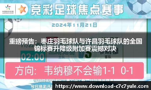 c7娱乐官网