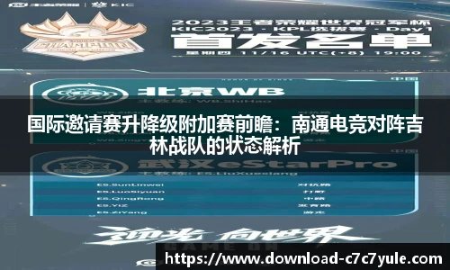 c7娱乐