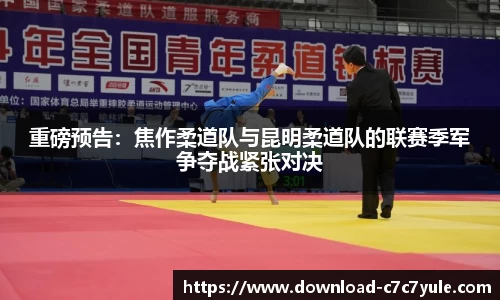 c7娱乐公司