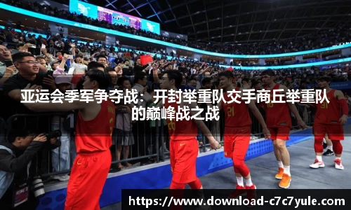 c7娱乐公司