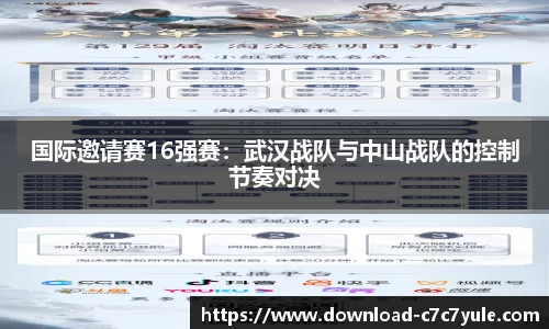 c7娱乐公司